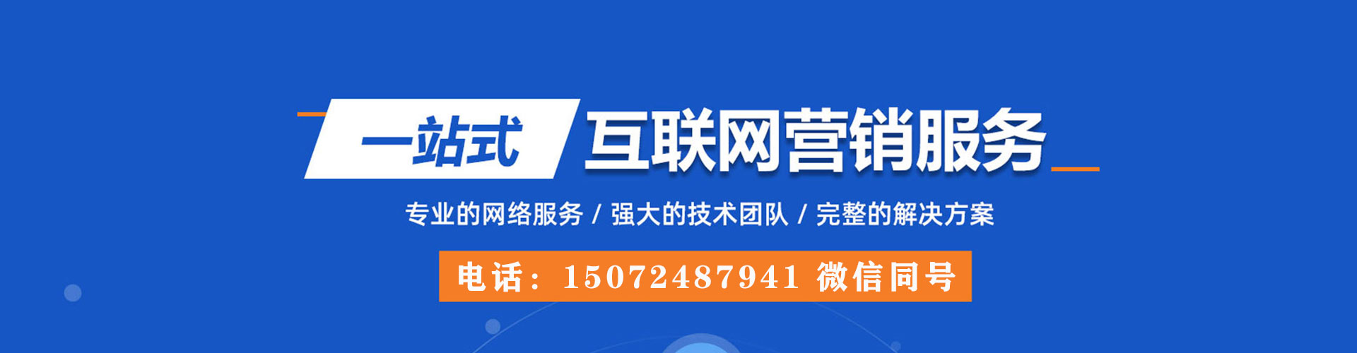 芦淞百度竞价赚钱