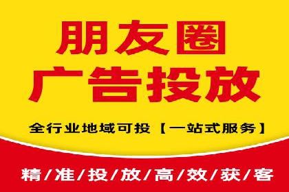 信息流广告的崛起：以某电商平台为例