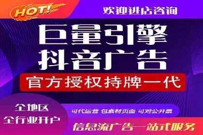 信息流开户返点案例分享：如何轻松赚取高额返利