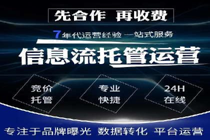 案例分享：SEM托管助力企业市场拓展