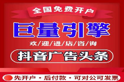 百度竞价广告费用构成解析及案例