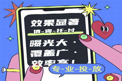 案例分析：百度竞价推广运营助力企业品牌提升