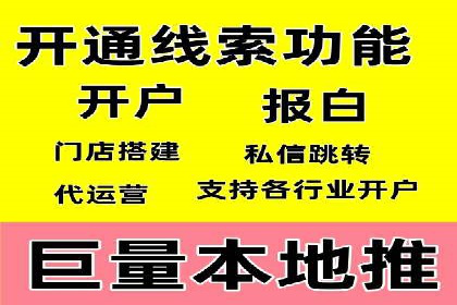 信息流优化师案例：助力电商快速提升销量
