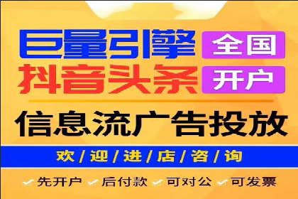 信息流广告公司案例解析：跨渠道广告整合营销