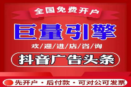 短视频信息流广告策略：快手成功案例分析